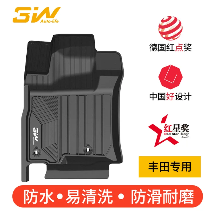 3W全TPE脚垫适用于丰田兰德酷路泽LC300陆巡威兰达亚洲狮新普拉多