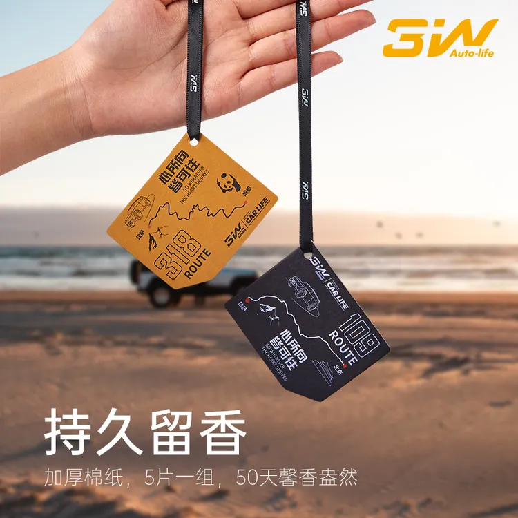 3W车载香片远征创意经典白茶淡香持久留香香薰挂件装饰软装好物