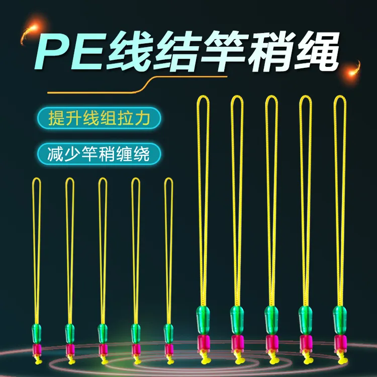 大力马PE线结主线组加强pe竿稍绳棉线结大物加固主线连接线钓鱼用