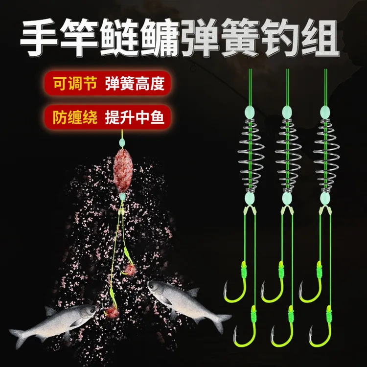 手竿浮钓鲢鳙钓组鲢鱼弹簧鲢鳙子线双钩成品绑好新型弹簧钩鲢鳙钩