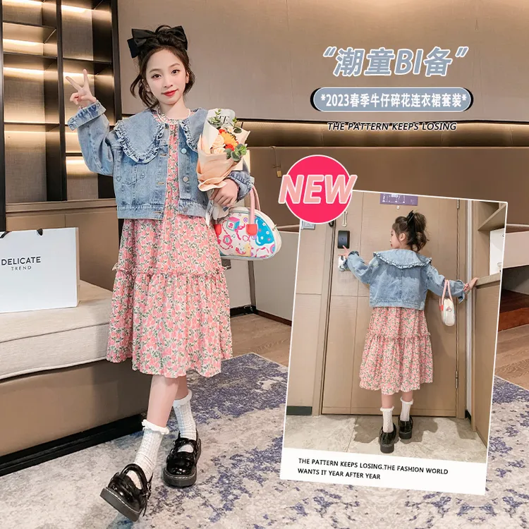 儿童童装韩版女童外穿日常中大童洋气时尚长袖牛仔外套碎花裙套装