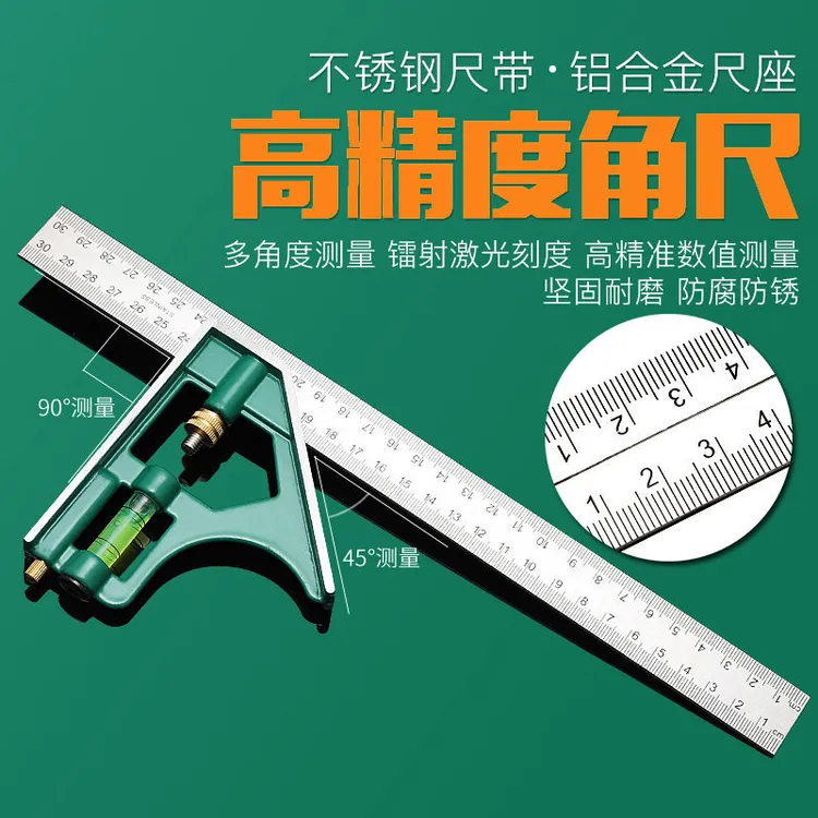 三刻度游标卡尺划线尺工程测量游标卡尺游标卡尺鲁班尺尺子神器