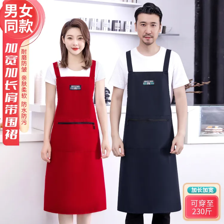 JIAQILI/佳绮利加长防水围裙纯色简约厨房家用拉链口袋耐脏工作服