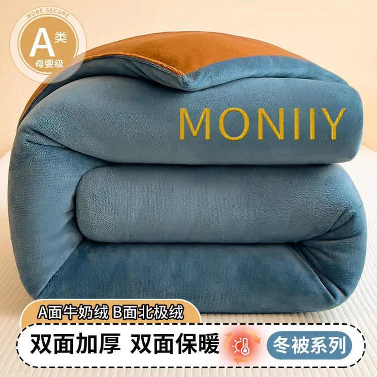 加厚牛奶绒秋冬被单双人刺绣保暖被褥学生宿舍被芯被子家用春秋被