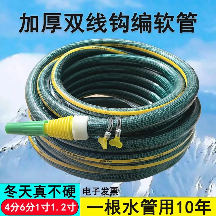 水管软管pvc钩编管高压胶管4分6分1寸1.2寸园林绿化浇水高压皮管