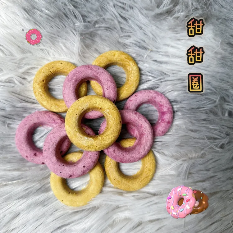 【小厨】猫咪狗狗零食果蔬甜甜圈冻干零食营养补充