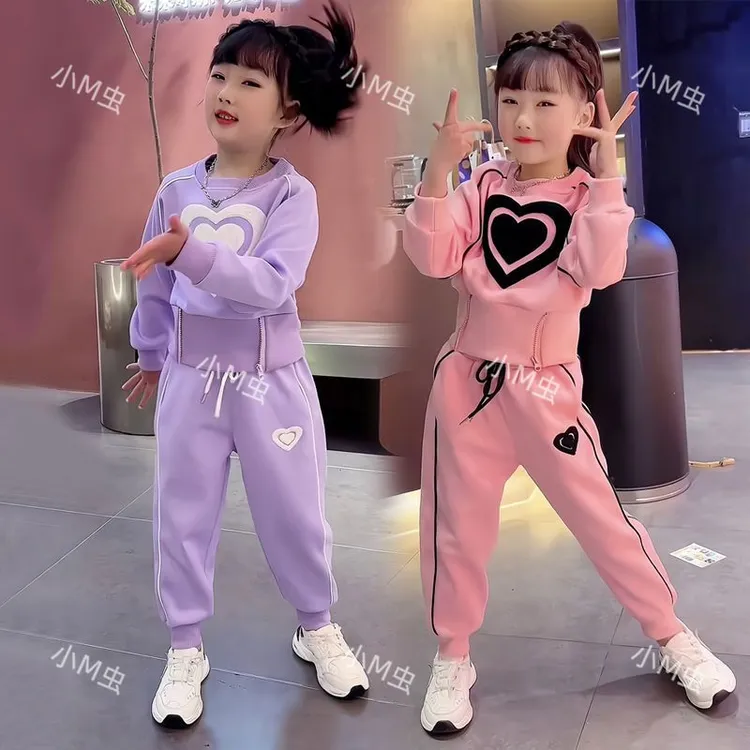 女童秋装爱心套装2025新款洋气秋季中大童女孩网红卫衣运动两件套