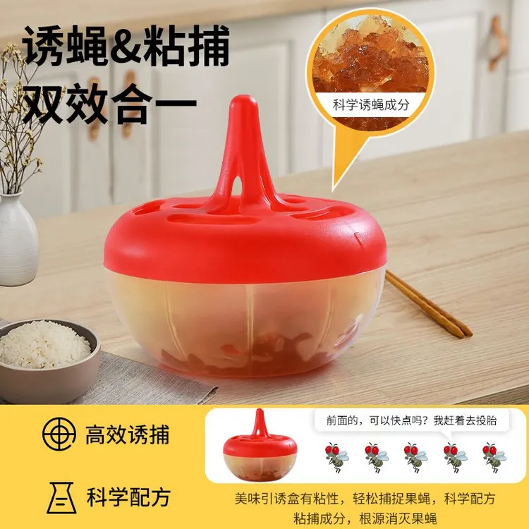 美优森粘蝇纸家用苍蝇药防果苍蝇药厨房飞虫捕捉果蝇神器诱捕器