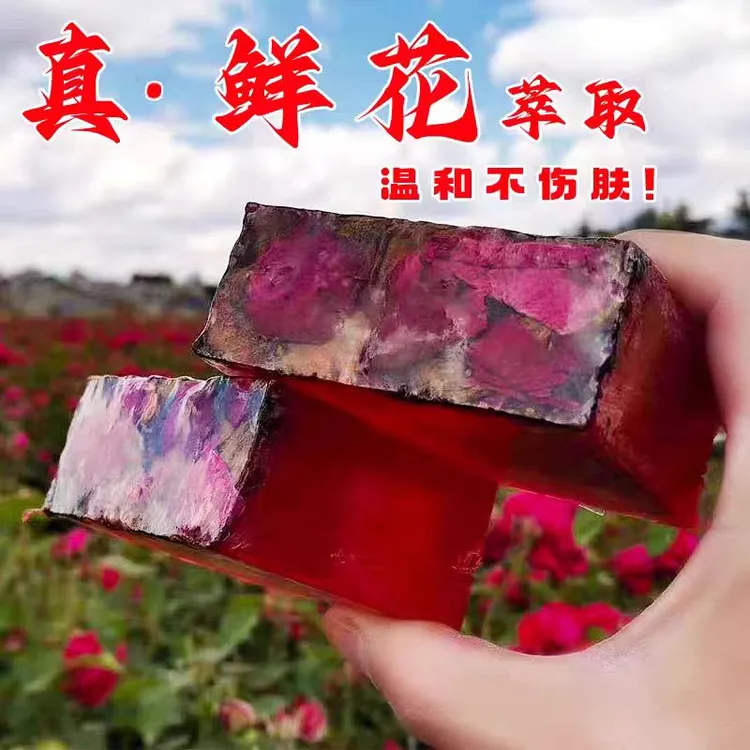 玫瑰精油手工皂温和洗脸保湿沐浴全身留香家用香皂