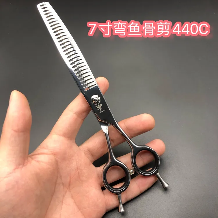 专业宠物美容弯鱼骨剪套装直剪牙剪鱼骨剪两用弯剪蓬蓬剪大师推荐