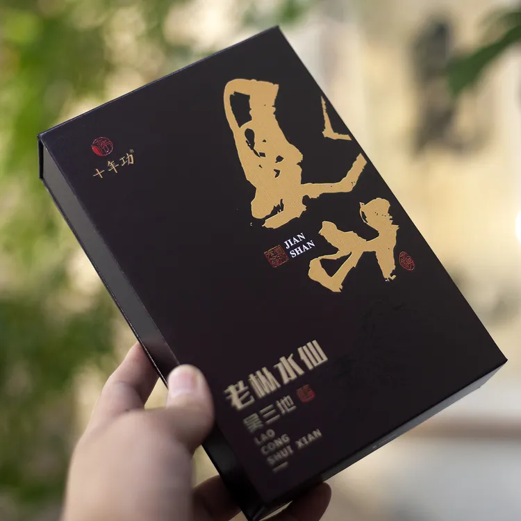 【见山-吴三地老枞】武夷岩茶核心山场百年老丛树龄