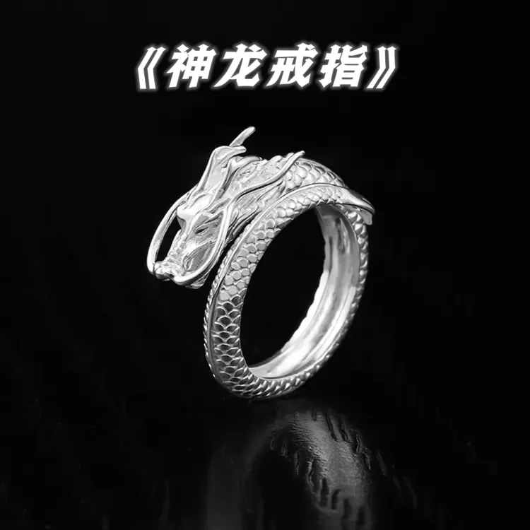  神龙戒指龙形指环男女炫酷霸气新款开口龙戒