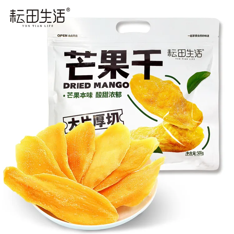 耘田生活芒果干500g蜜饯果脯水果干休闲特产办公室零食 厚切大片