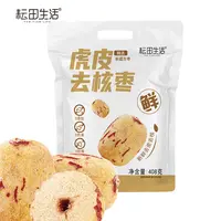 【耘田生活】虎皮去核枣去皮枣子新疆灰枣免洗大枣408g大颗即食