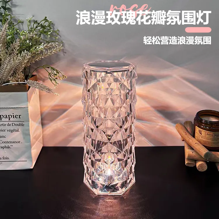 触摸水波纹氛围灯卧室客厅台灯时尚轻奢生日礼物灯浪漫玫瑰小夜灯