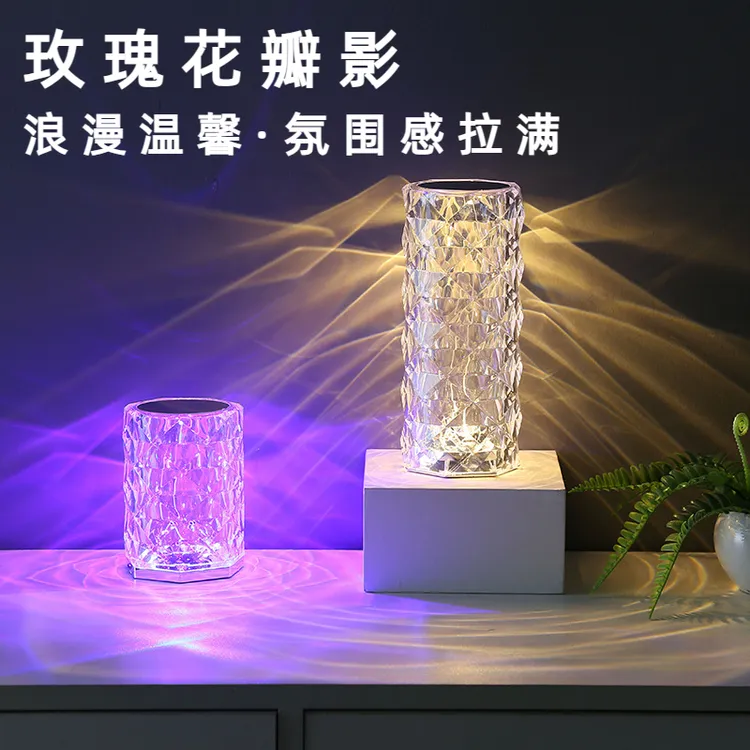 玫瑰小夜灯触摸水波纹氛围灯创意卧室客厅台灯时尚轻奢生日礼物灯