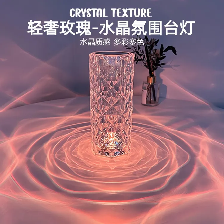 浪漫玫瑰花瓣小夜灯情调创意房间氛围灯卧室客厅轻奢触摸台灯酒吧