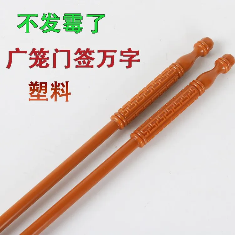 塑料万字门签塑料葫芦画眉鸟笼配件大全门柱子广笼专用303336公分