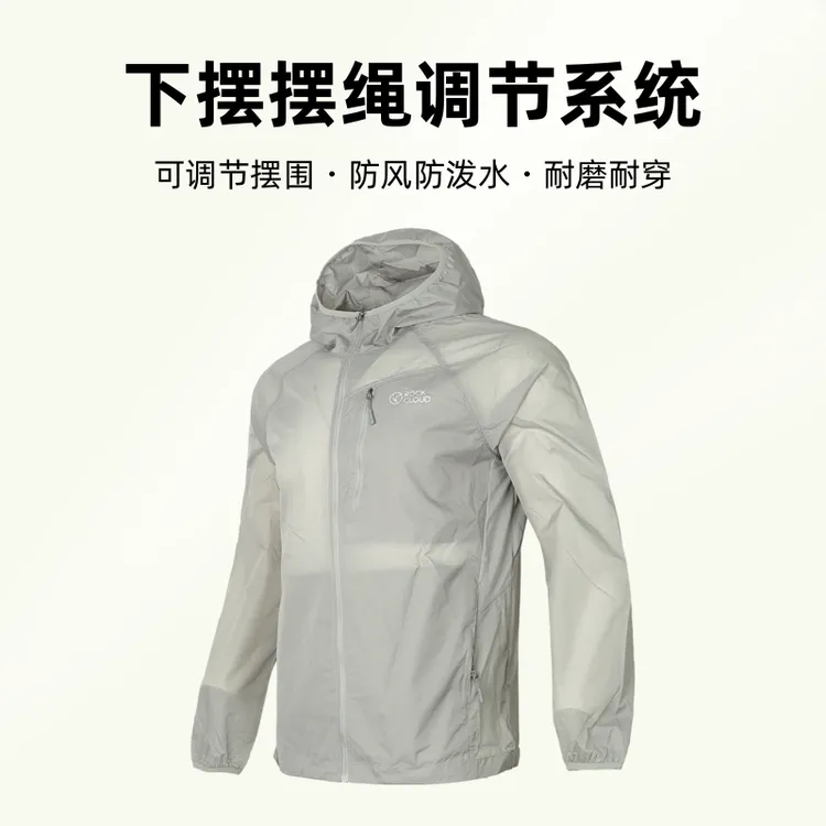 RockCloud/岩云春夏户外休闲耐磨防风防泼水透气梭织男士皮肤衣