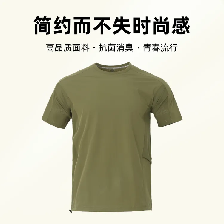 RockCloud/岩云夏季户外运动舒适透气7A级波频抑菌消臭梭织男T恤