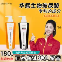 氨基酸洗发水控油去屑清爽蓬松柔顺持久留香洗发乳