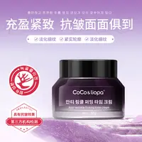 清爽抗皱紧致面霜滋养保湿淡纹修护提亮肤色改善细纹
