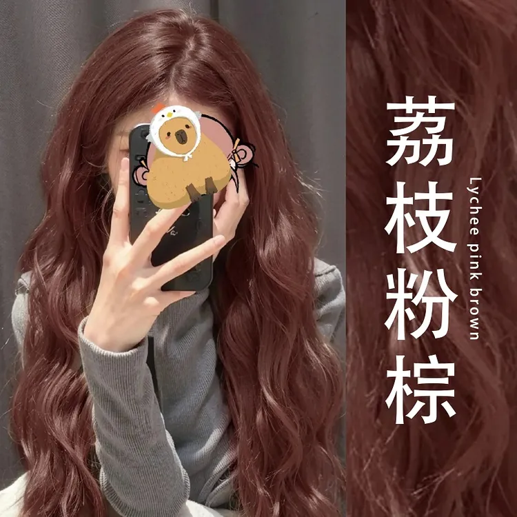 免漂荔枝粉棕色染发剂2025流行色显白自己在家染发膏泡泡沫植物纯