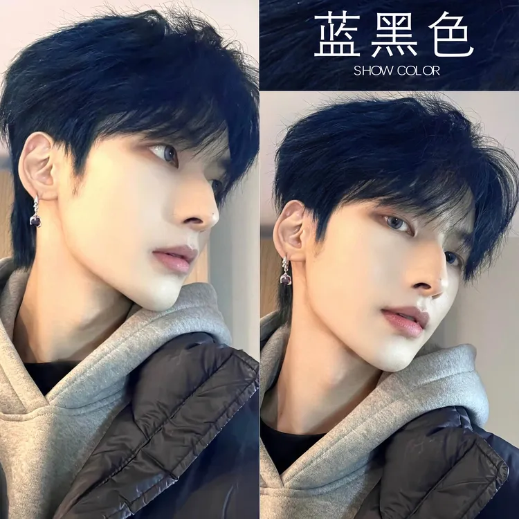 蓝黑色染发膏剂男士专用2025年爆款百搭推荐发色官方旗舰店正品