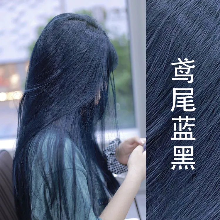 染发膏鸢尾蓝黑色染发剂泡泡染2025流行色天然不伤发植物纯自己染