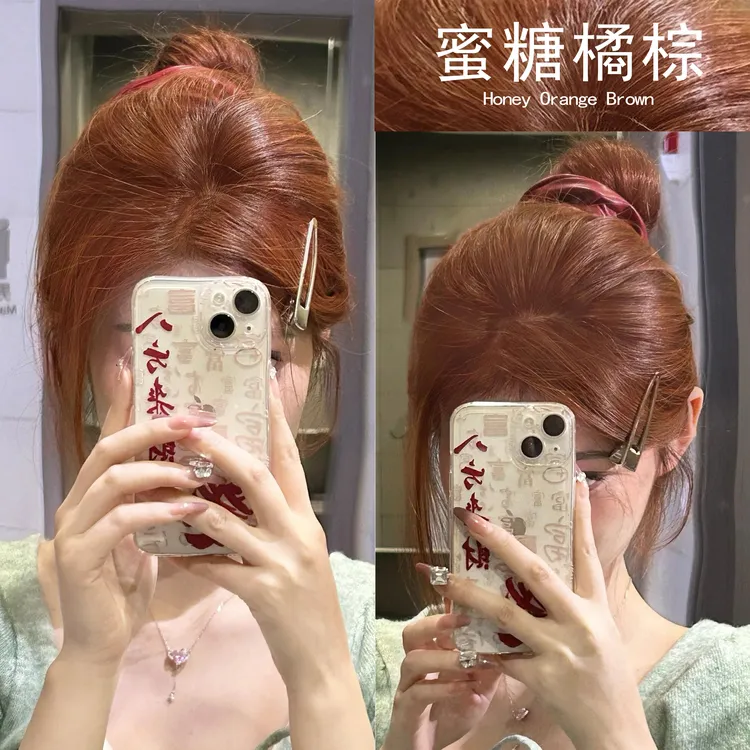 蜜糖橘棕色染发膏剂女学生2025流行色泡泡沫官方旗舰店正品品牌