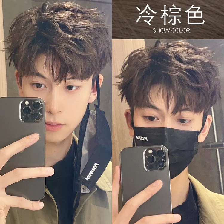 冷棕色染发膏剂男士专用潮流时尚发色上色均匀官方旗舰店正品品牌