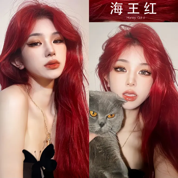海王红色染发膏剂女2025小红书网红爆款发色泡泡沫自己在家染正品