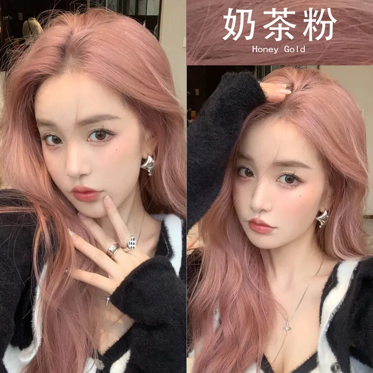 奶茶粉色染发膏剂女家用泡泡沫2025流行色固色持久不易褪色正品牌