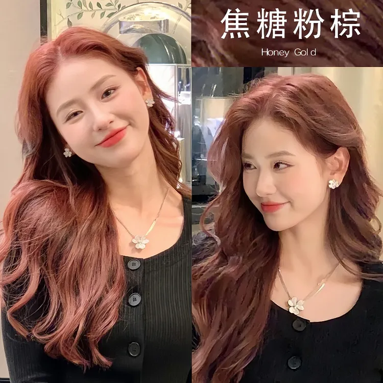 焦糖粉棕色染发膏剂女2025潮流发色家用推荐学生染素颜减龄不褪色