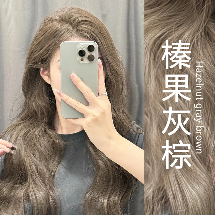 榛果灰棕色染发膏剂女自己在家染泡泡沫2025流行色上色均匀正品牌