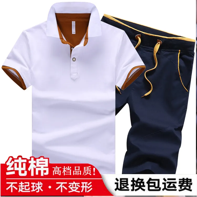 夏季新款男士休闲运动套装纯棉短袖翻领polo衫纯色T恤套装透气潮