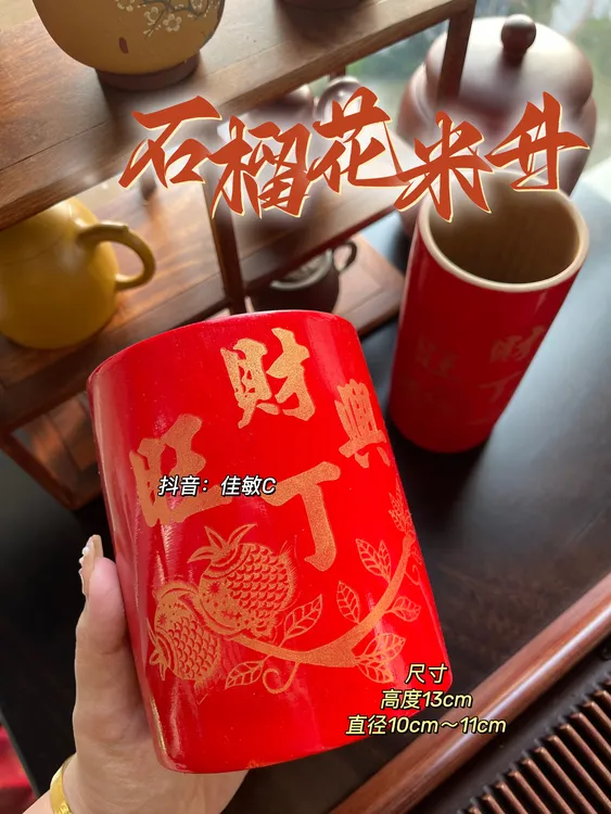 潮汕闽南竹米升米筒米斗量米石榴红色