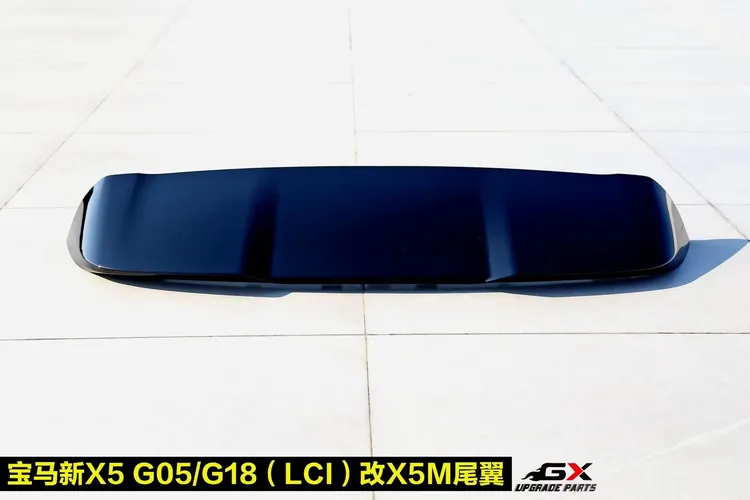 19-24款宝马x5尾翼顶翼 G05外观装饰国产x5l升级x5m尾翼 台湾an款