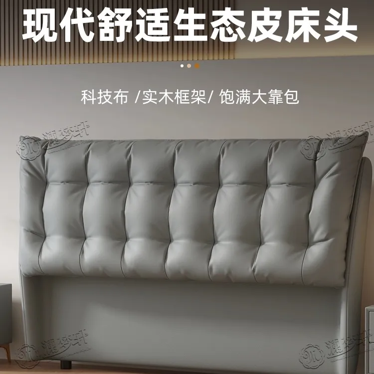 床头板软包2025新款简约现代单独落地实木床靠背单买软包靠背主卧