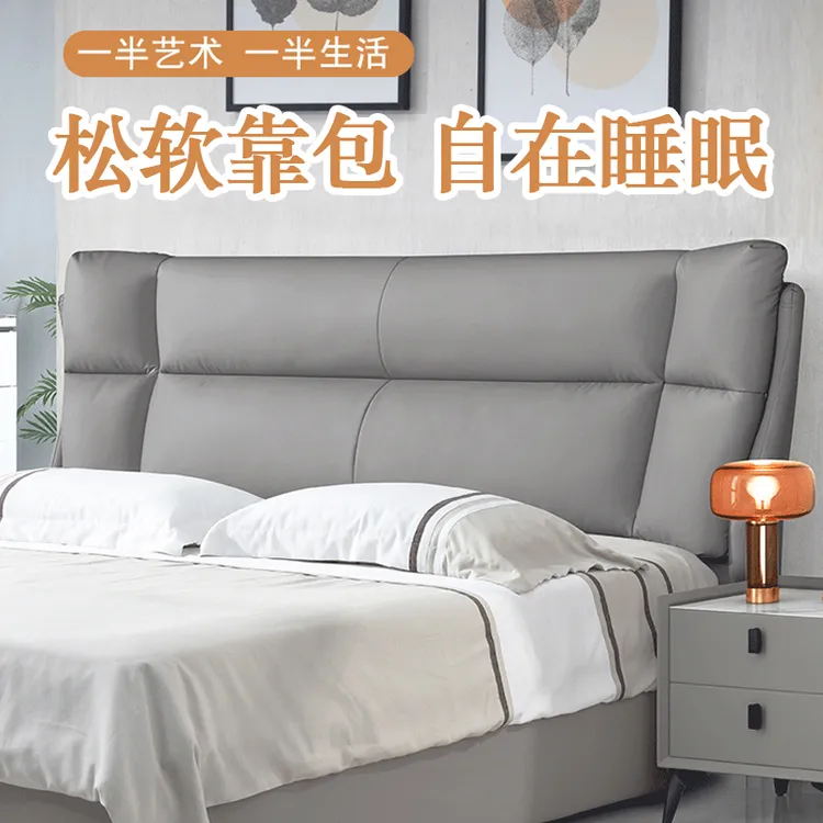 生态真皮床头单买奶油风实木2025新款定制1米5床头板软包双人落地