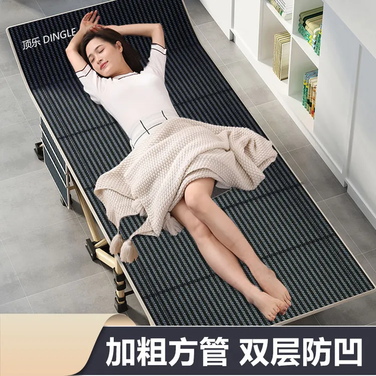 折叠床办公室午休床神器便携行军床单人陪护床午睡床躺椅家用加固
