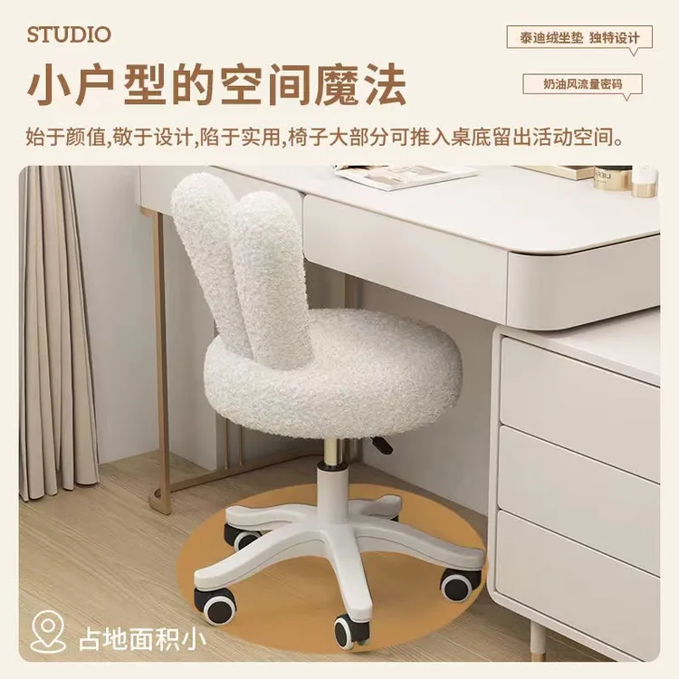 羊羔绒椅子女生卧室电脑椅轻奢高级旋转椅奶油风升降电脑椅化妆凳