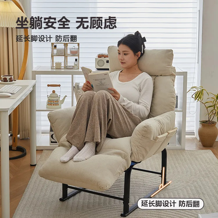 懒人沙发学生宿舍电脑椅家用卧室靠背椅单人小沙发休闲舒适躺椅子