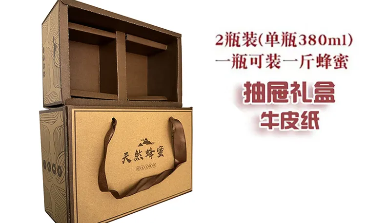 天然土蜂蜜包装礼盒