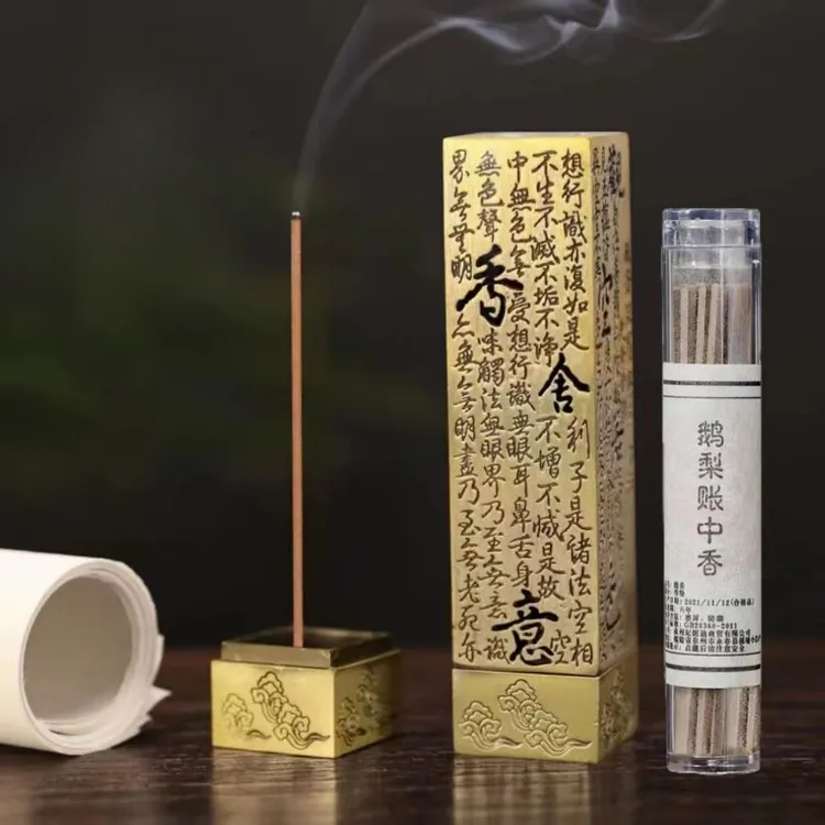 线香炉香薰炉线香盒立式香炉般若心经柱线香座家用香薰炉摆件醇香