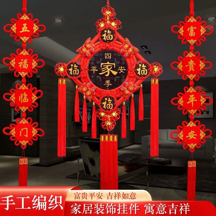 桃木中国结客厅迎门墙电视墙新年装饰福字挂件电视背景墙大中国结