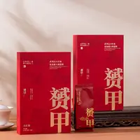 大红袍茶叶礼盒装 新茶浓香型乌龙茶岩茶年货年货送礼盒