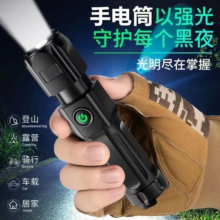 LED变焦特种兵手电筒强光可充电家用户外便携耐用灯多功能远射灯