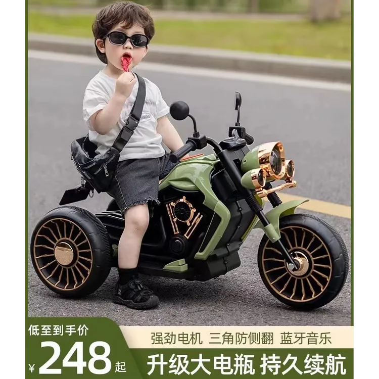 儿童电动摩托车三轮车男女孩宝宝电瓶车哈雷可坐人充电遥控玩具车