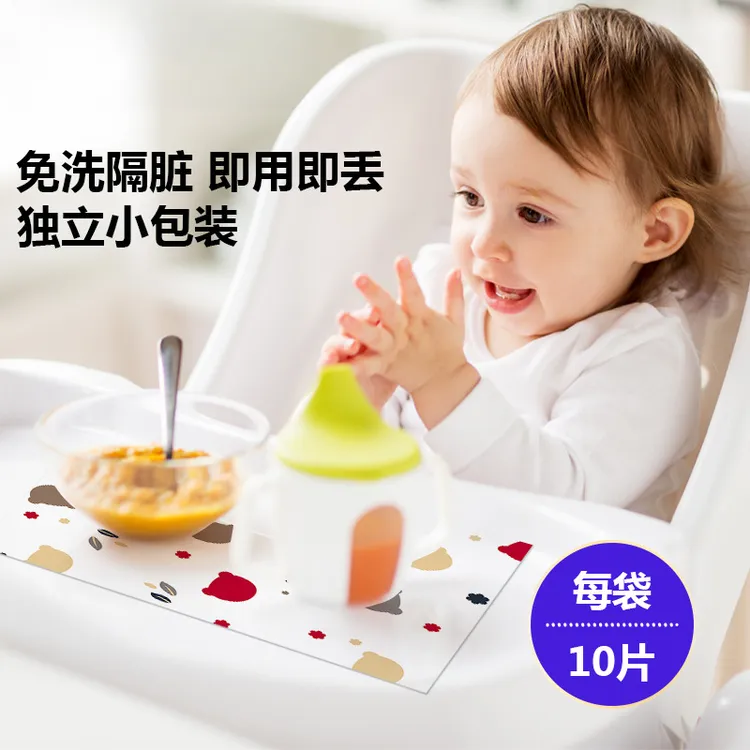 婴幼儿一次性餐桌垫防油防水家用外出便携餐垫纸卫生儿童吃饭桌垫